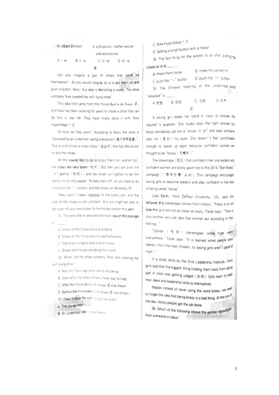辽宁省沈阳市2016年中考英语真题试题（扫描版，含答案）.doc_第3页