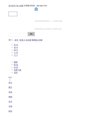 辽宁省丹东市2015年中考语文真题试题（含答案）.doc