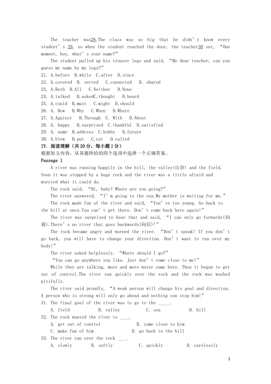 辽宁省本溪市2019年中考英语真题试题.docx_第3页