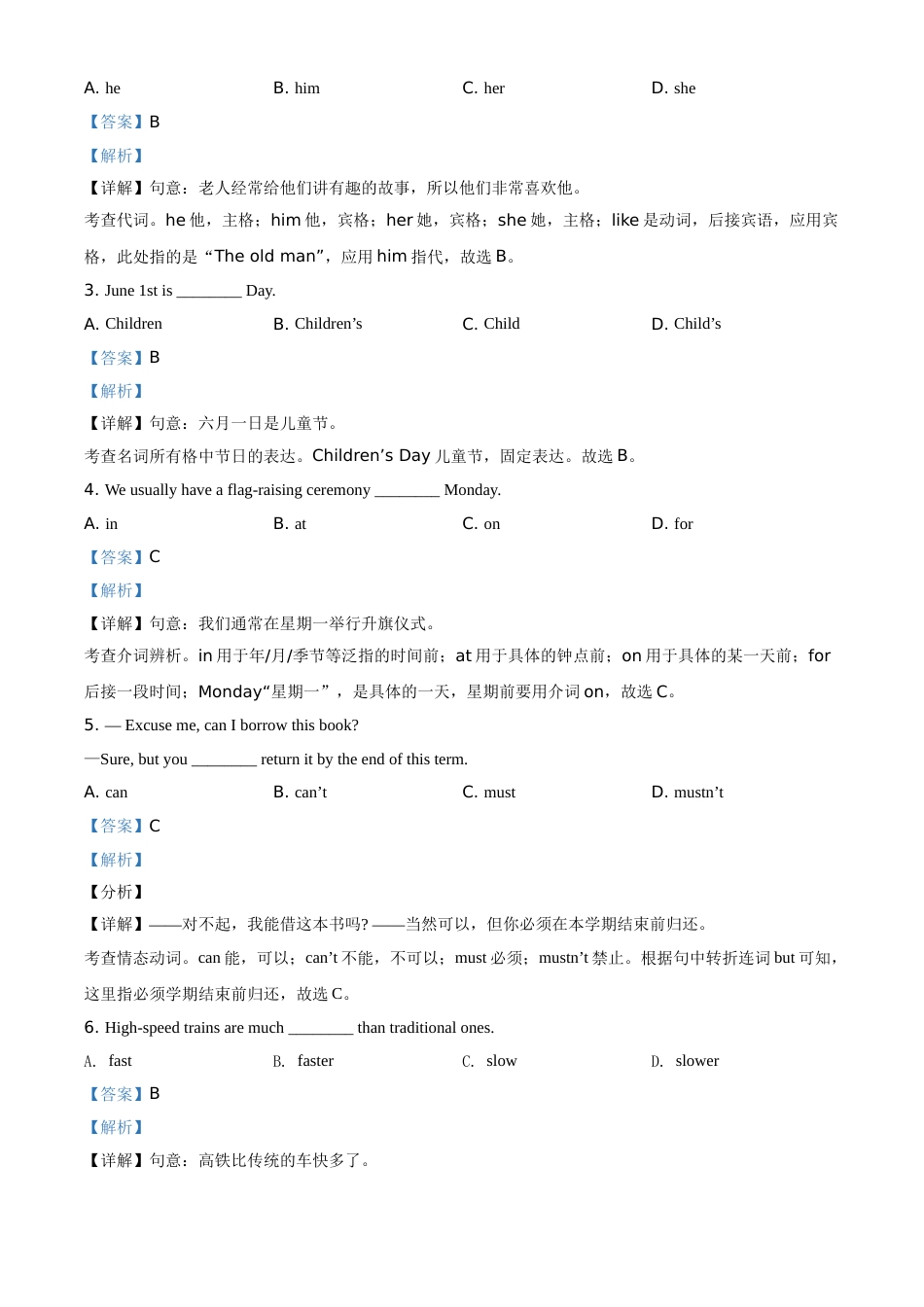 精品解析：重庆市2021年中考英语试题（B卷）（解析版）.doc_第3页