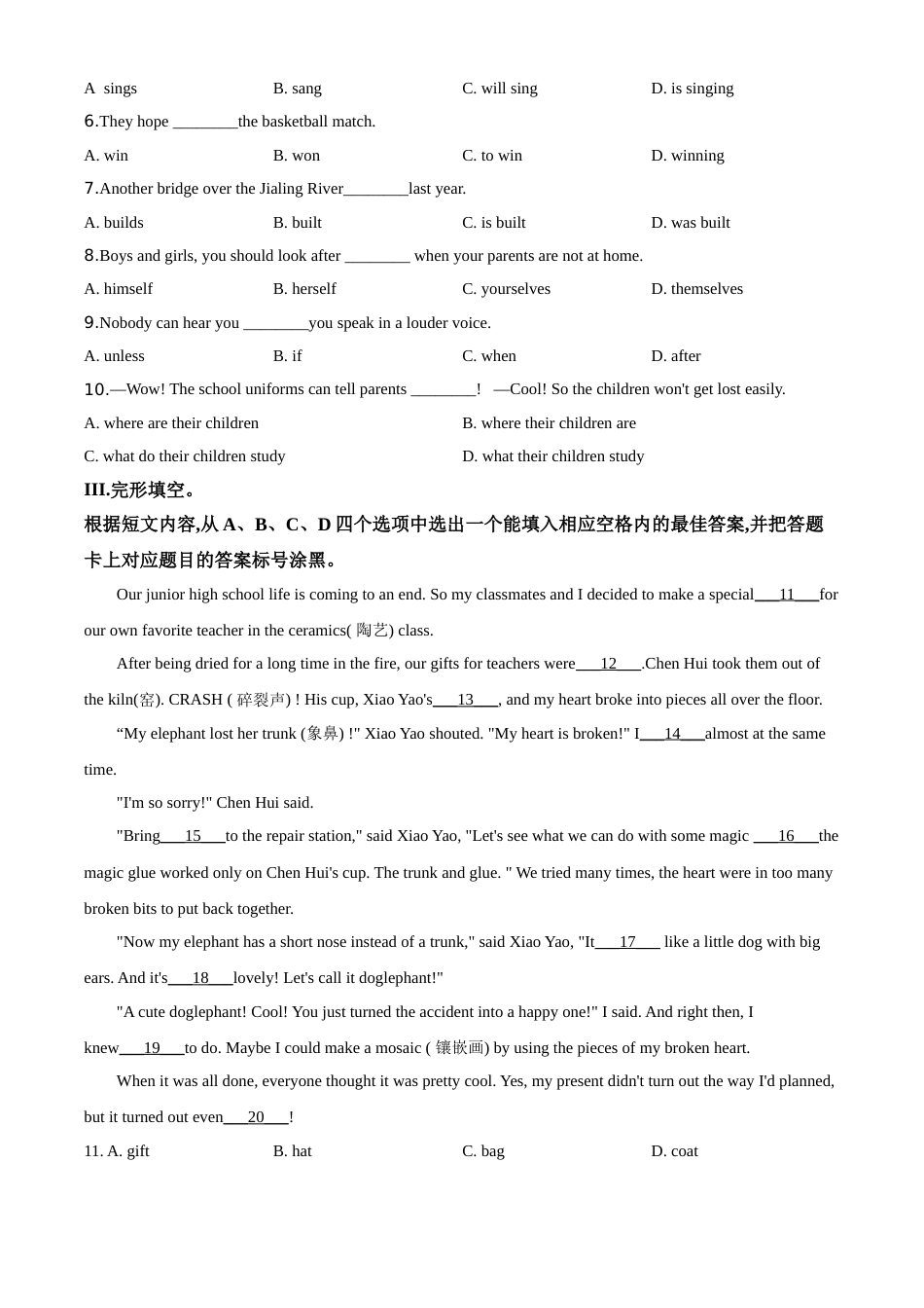 精品解析：重庆市2020年中考英语试题（A卷）（原卷版）.doc_第3页