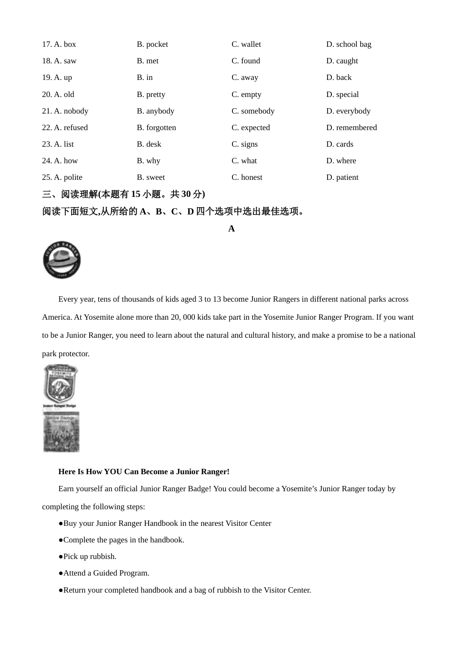 精品解析：浙江省温州市2021年中考英语试题（原卷版）.doc_第3页
