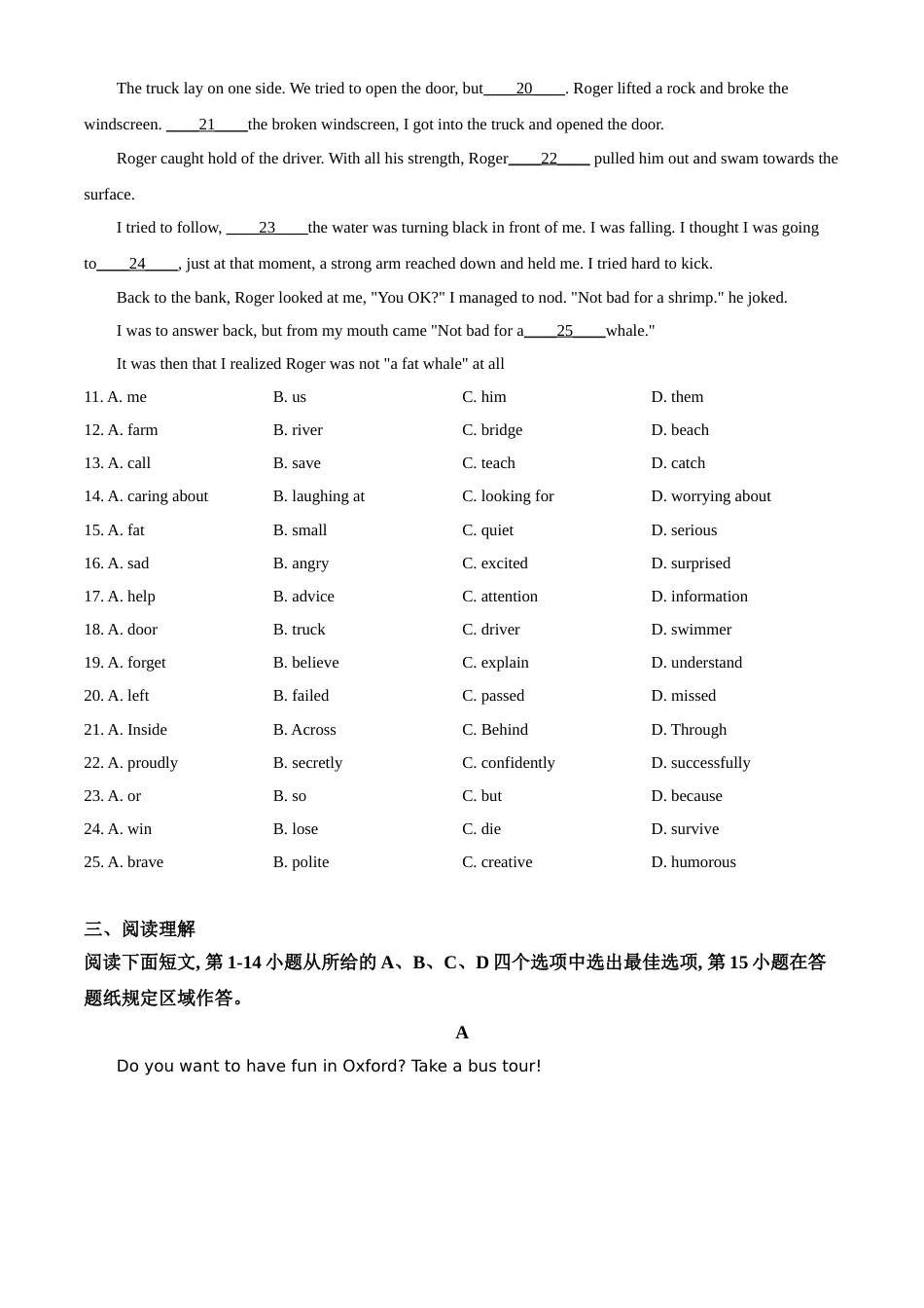精品解析：浙江省温州市2020年中考英语试题（原卷版）.doc_第3页