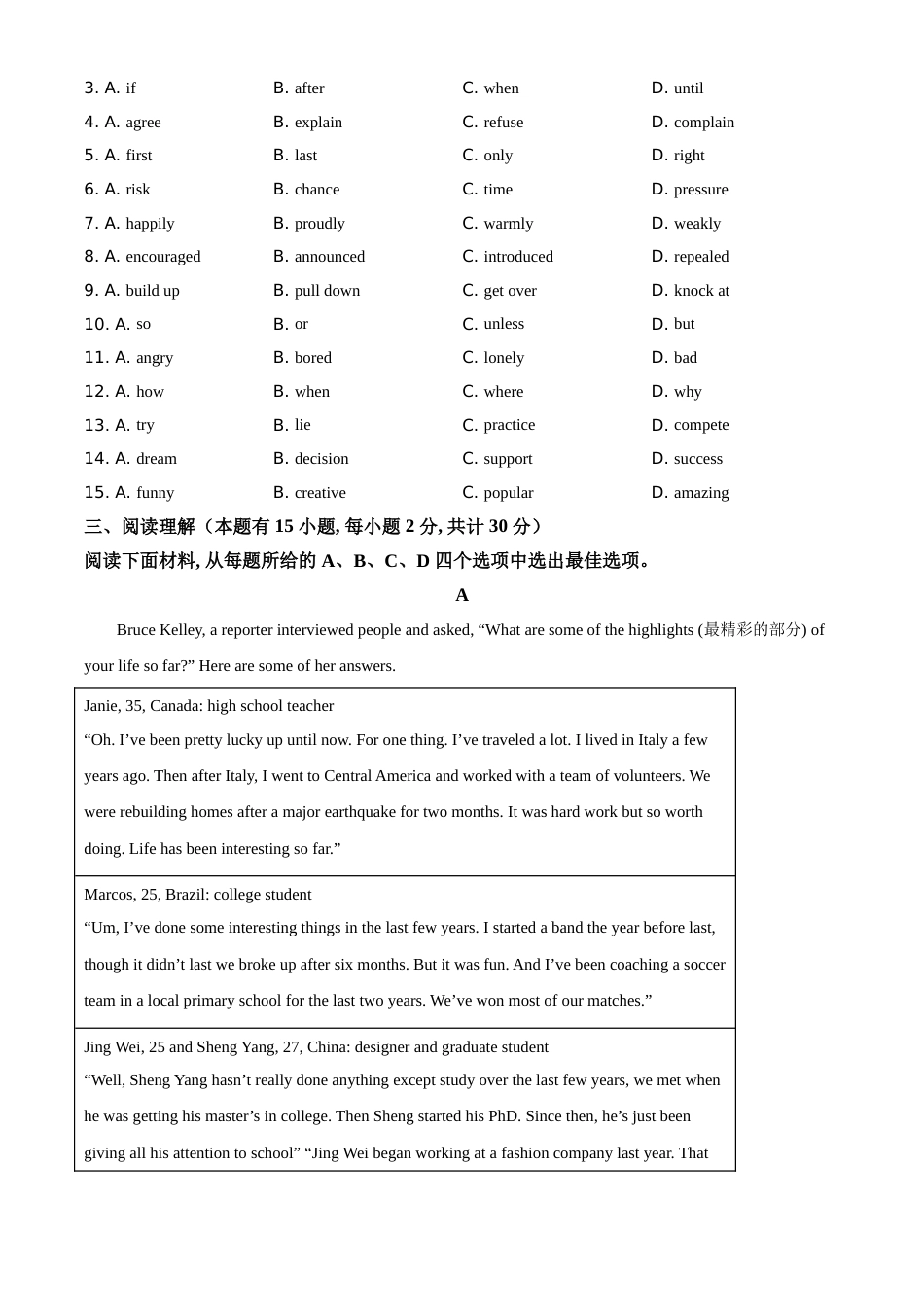 精品解析：浙江省台州市2021年中考英语试题（原卷版）(1).doc_第2页