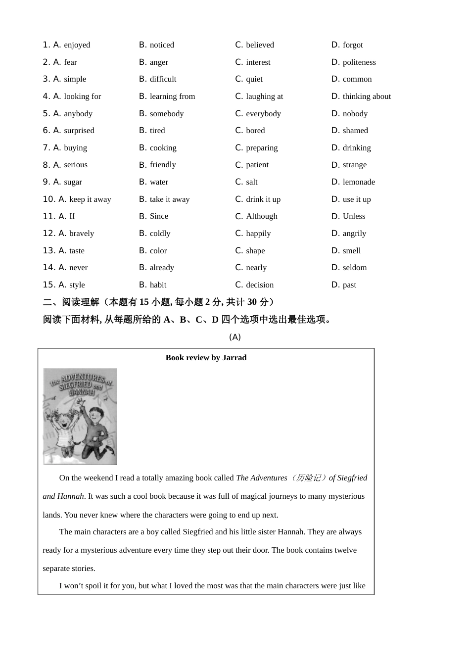 精品解析：浙江省宁波市2021年中考英语试题（原卷版）.doc_第2页