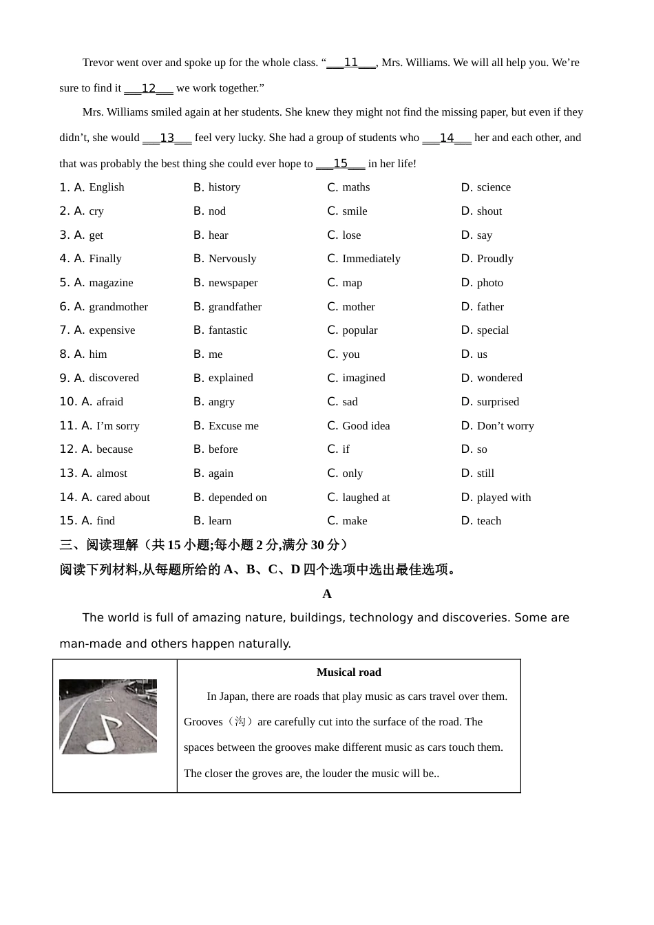 精品解析：浙江省金华市2021年中考英语试题（原卷版）.doc_第3页