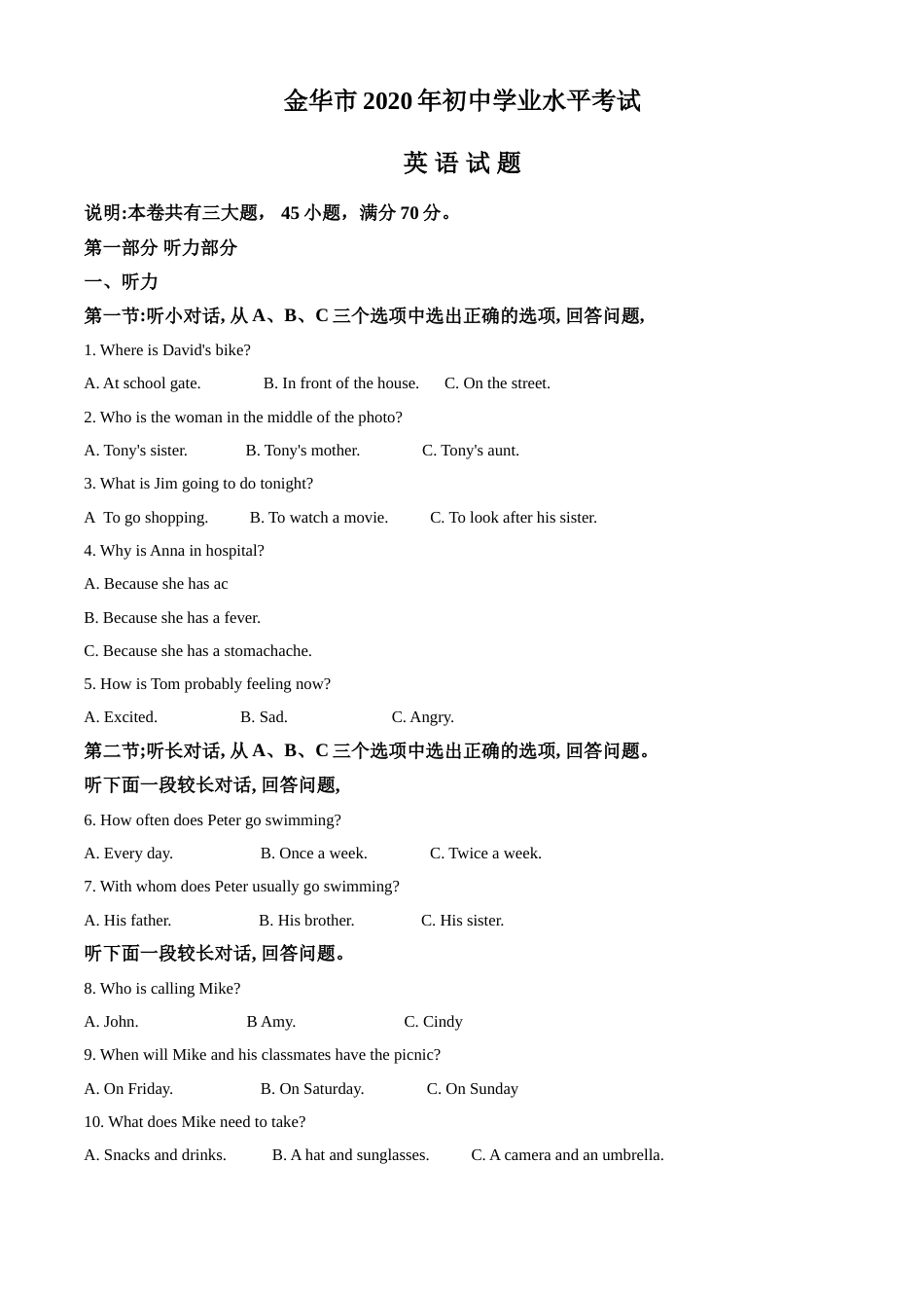 精品解析：浙江省金华市2020年中考英语试题（解析版）.doc_第1页