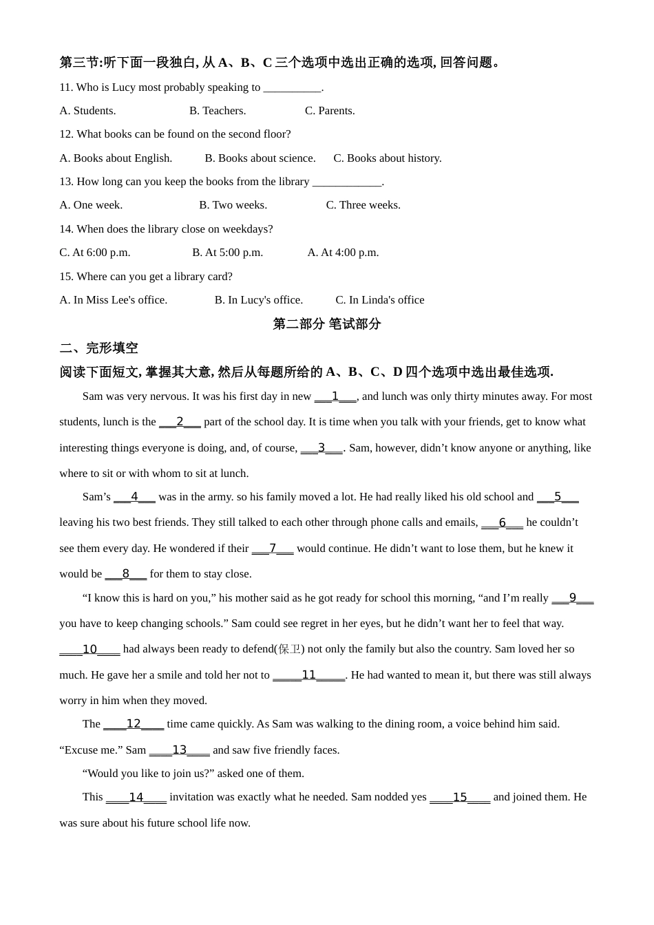 精品解析：浙江省金华市2020年中考英语试题（解析版）.doc_第2页