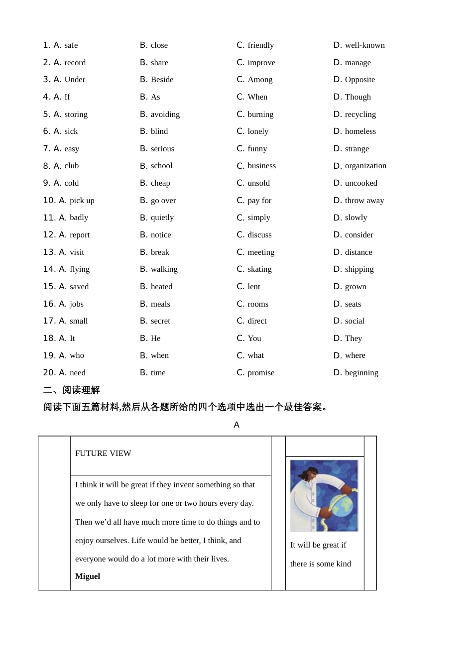 精品解析：浙江省嘉兴市2020年中考英语试题（原卷版）.doc_第2页