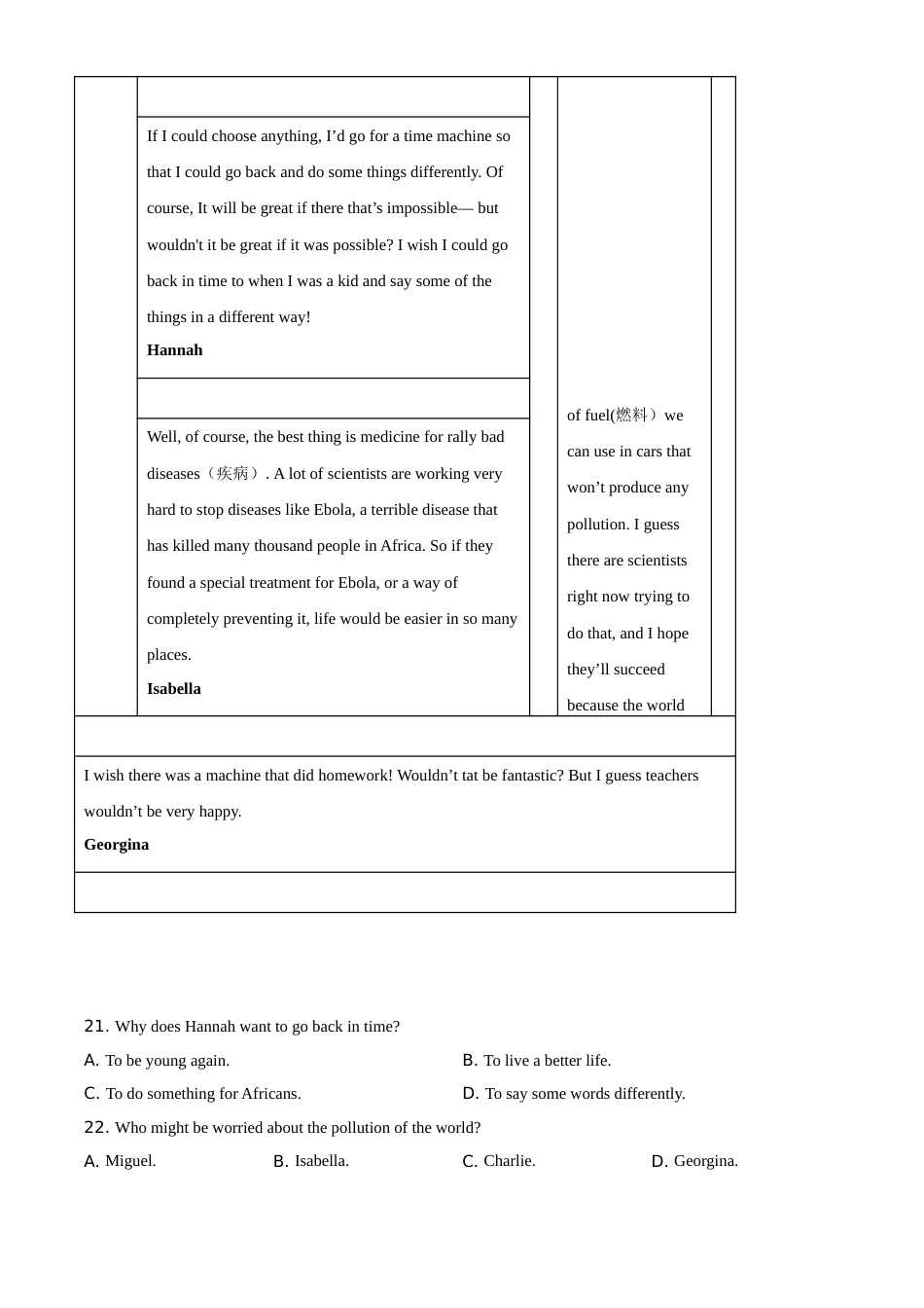 精品解析：浙江省嘉兴市2020年中考英语试题（原卷版）.doc_第3页