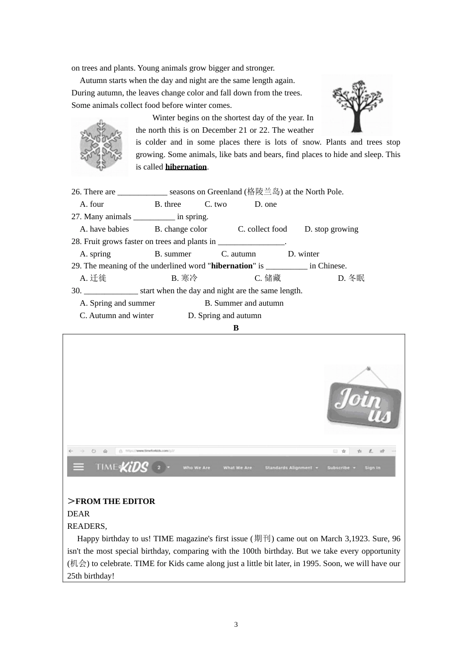 山东省德州市2019年学业水平考试英语试题（WORD版，含答案和听力MP3）.doc_第3页