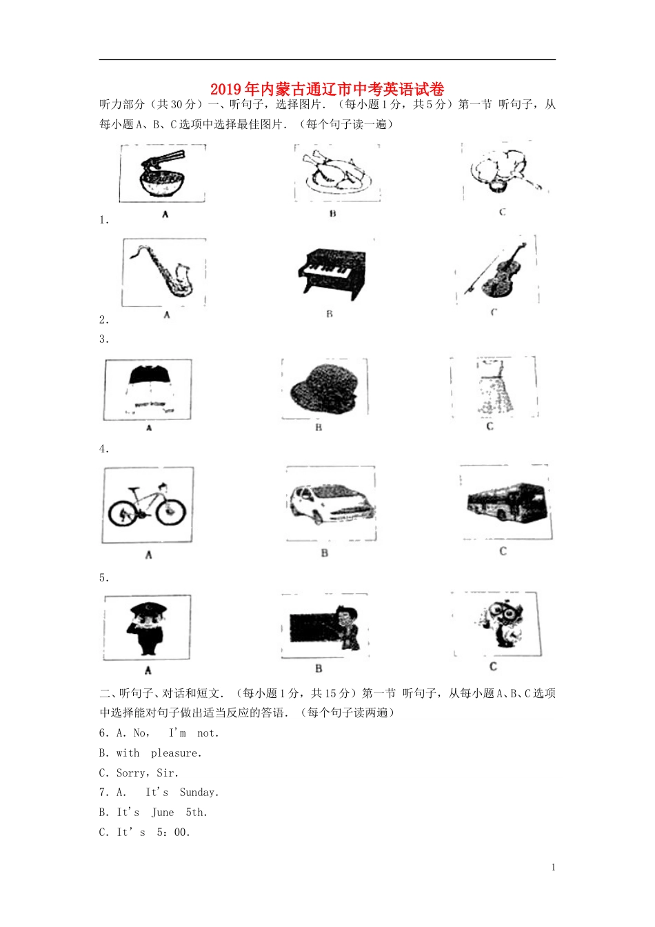 内蒙古通辽市2019年中考英语真题试题.doc_第1页