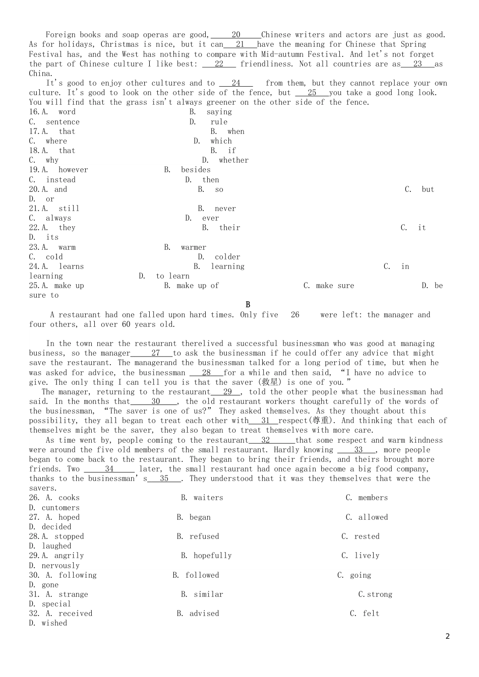内蒙古呼和浩特市2019年中考英语真题试题.doc_第2页