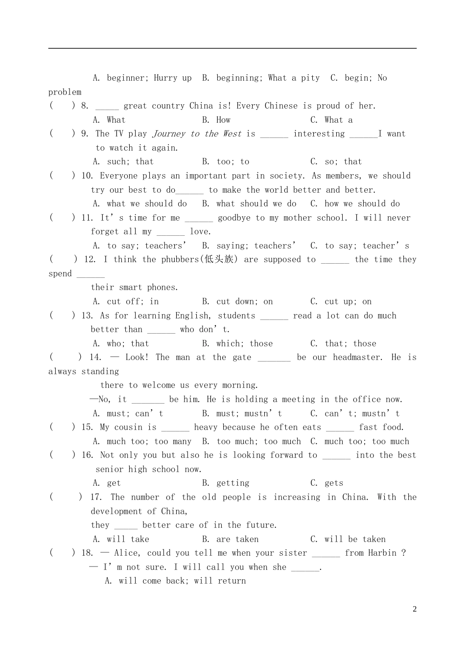 黑龙江省龙东地区2017年中考英语真题试题（含答案）.doc_第2页