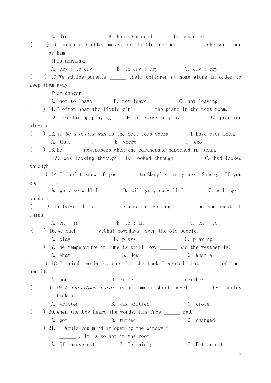 黑龙江省龙东地区2016年中考英语真题试题（含答案）.doc_第2页