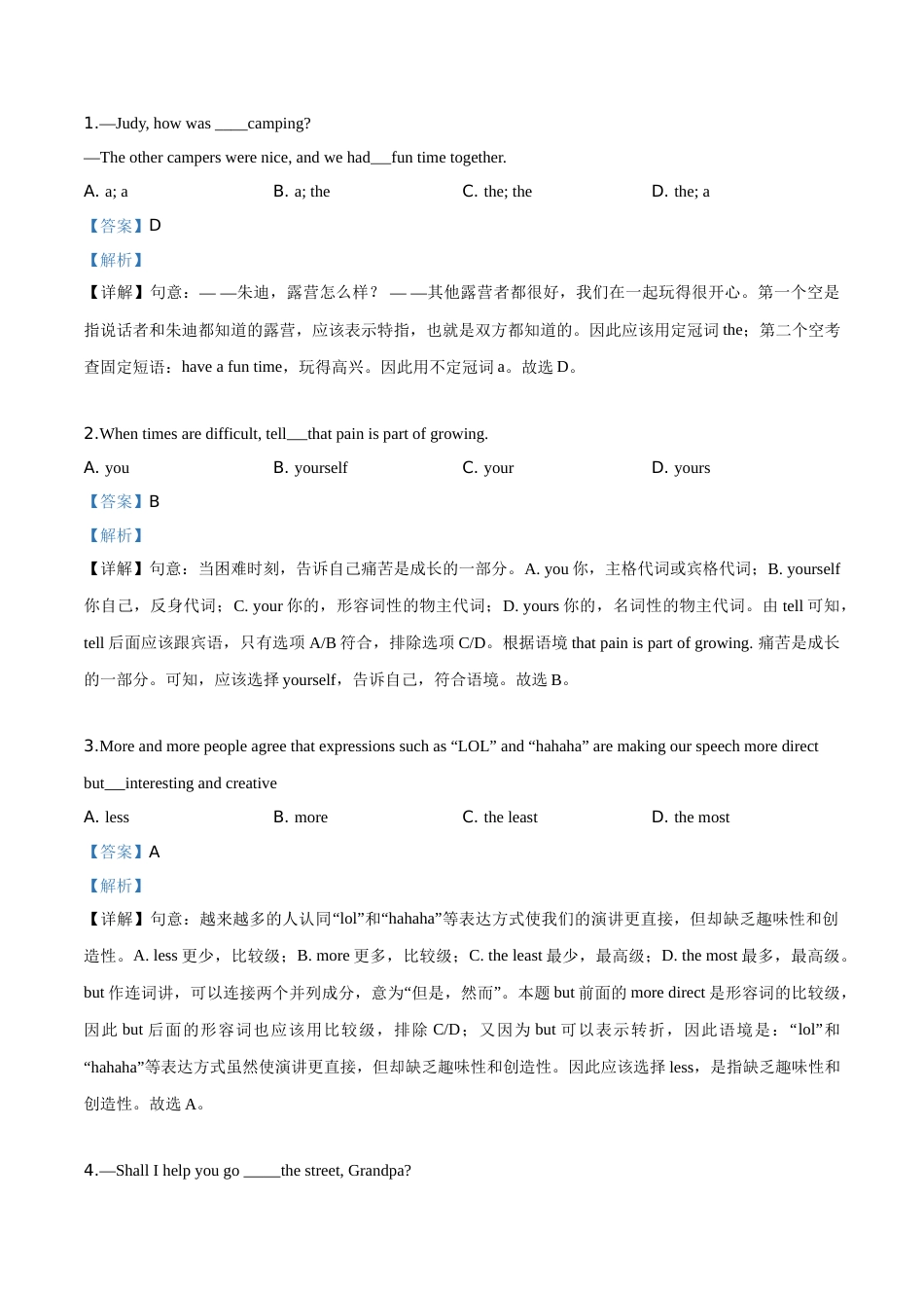 河南省2019年中考英语试题（解析版）.doc_第3页