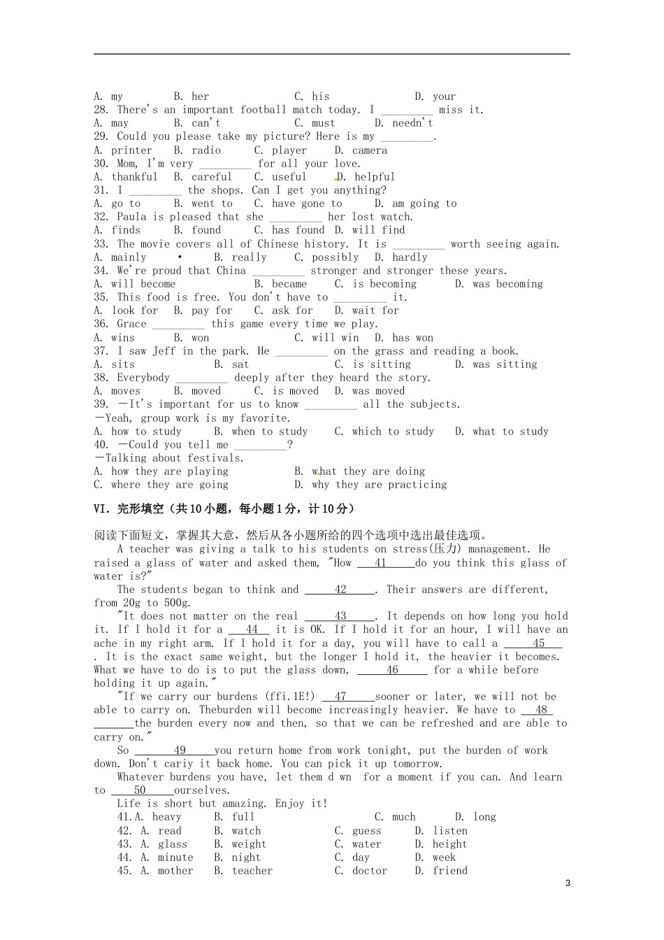 河北省2015年中考英语真题试题（含答案）.doc_第3页
