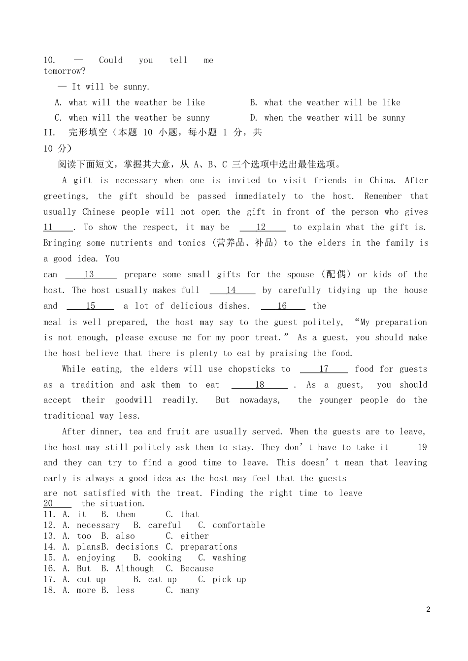 山东省青岛市2019年中考英语真题试题.docx_第2页