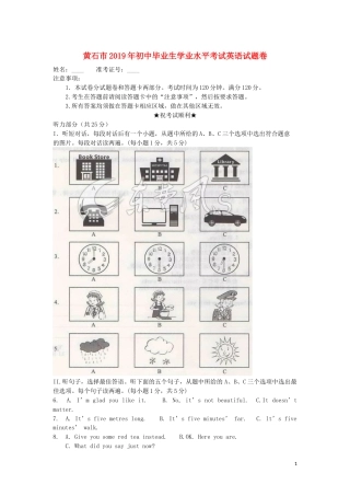 湖北省黄石市2019年中考英语真题试题.docx