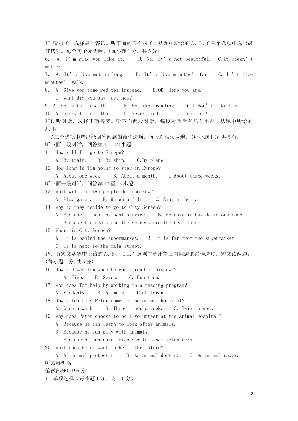 湖北省黄石市2019年中考英语真题试题（含解析）.docx_第2页