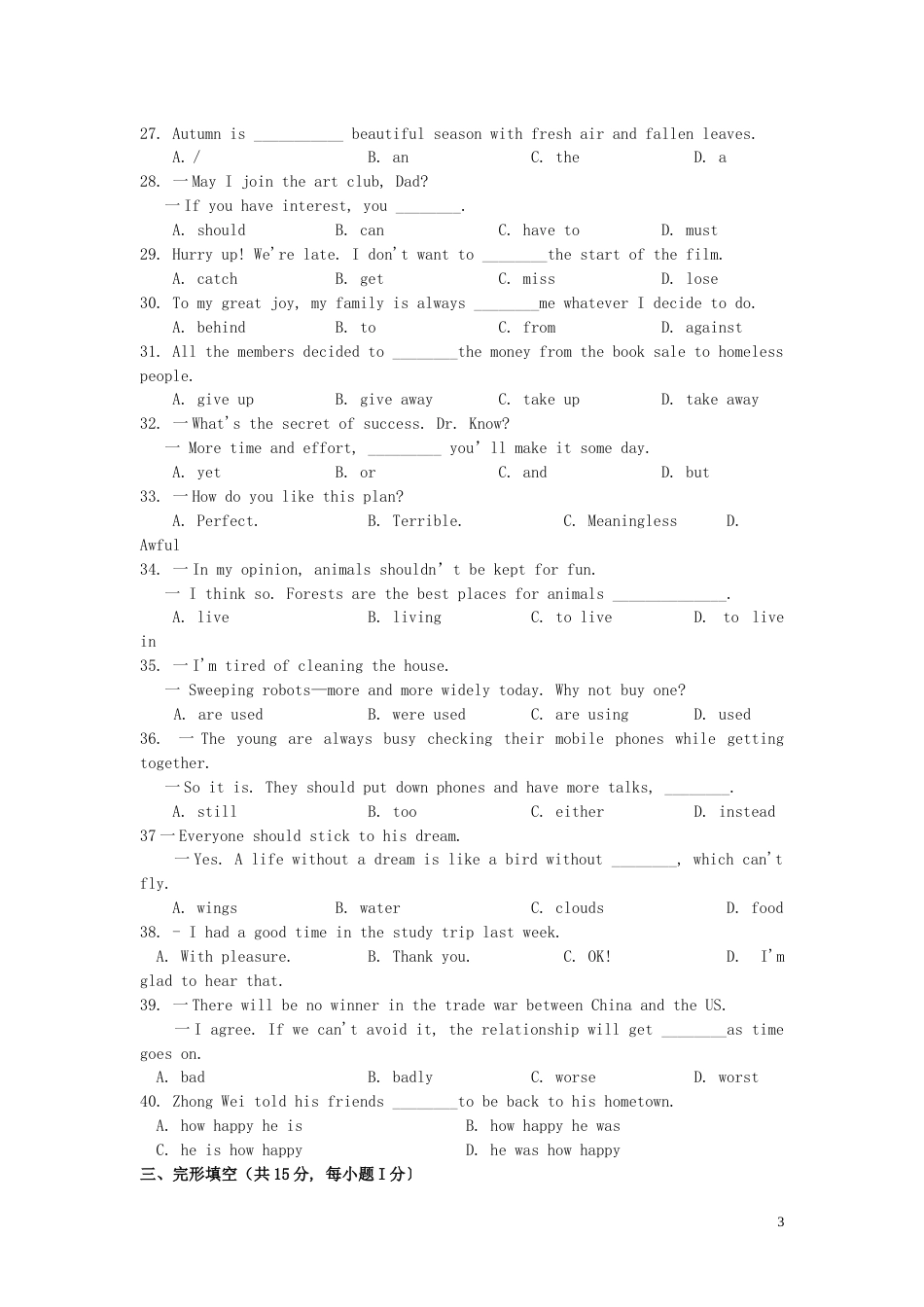 湖北省孝感市2019年中考英语真题试题.doc_第3页