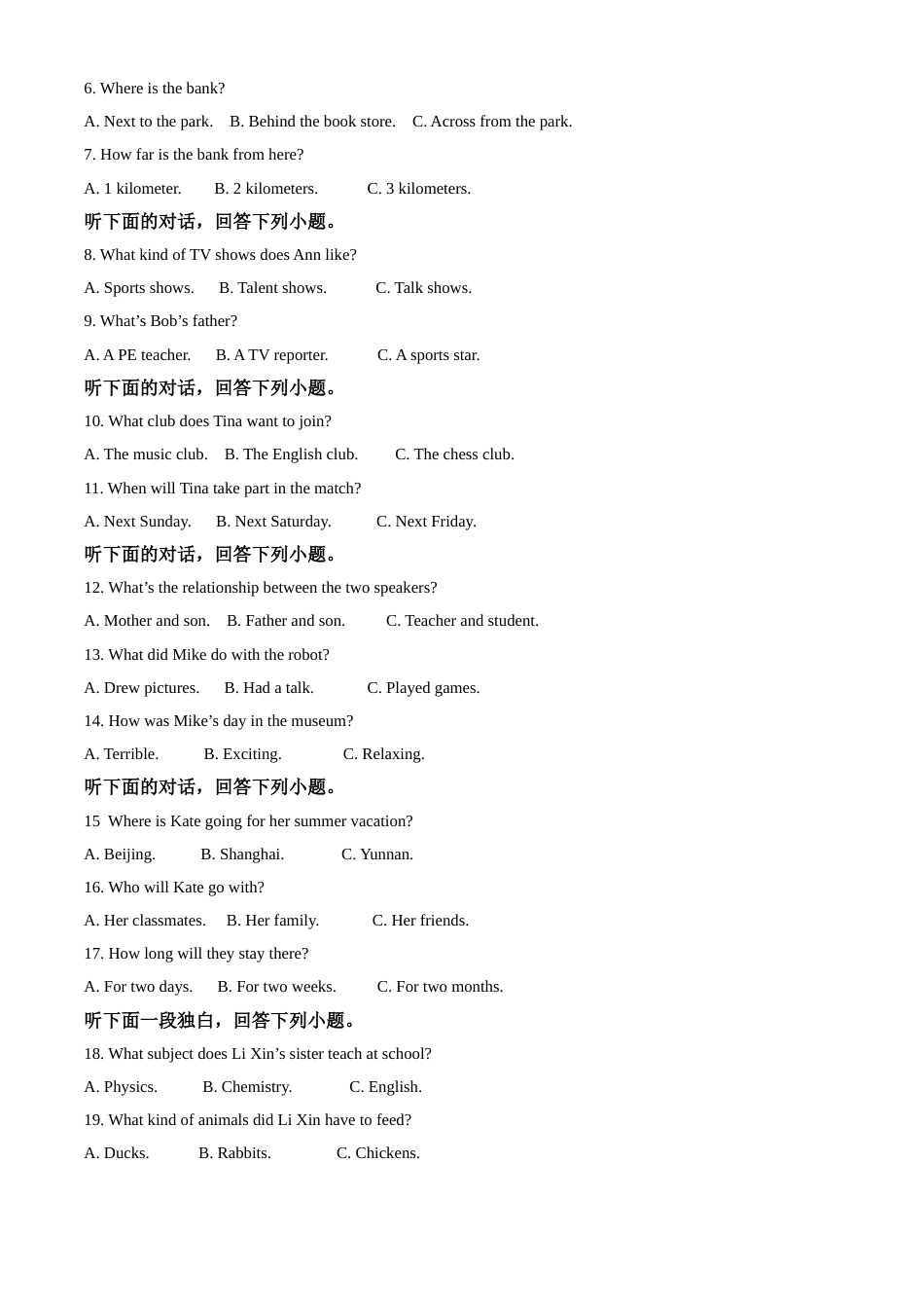 湖南省湘潭市2021年中考英语试题（答案版）.doc_第2页
