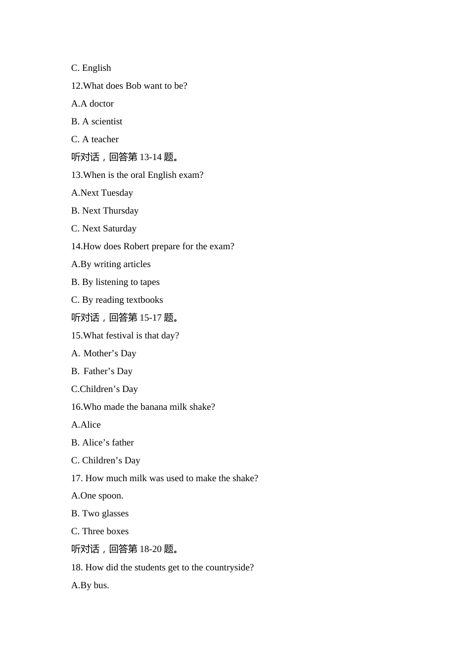 湖南省娄底市2021年中考英语真题.docx_第3页
