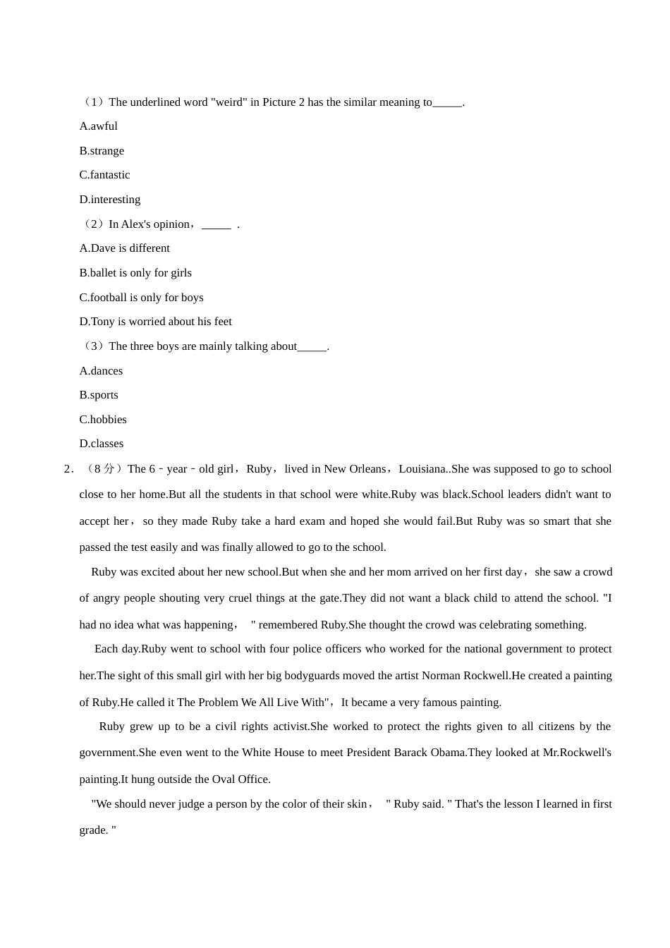 2021年山东省潍坊市中考英语真题（原卷版）.docx_第2页