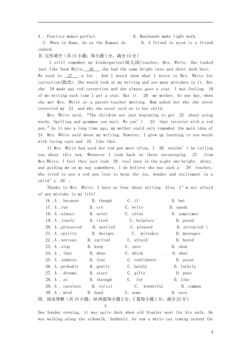 江苏省淮安市2015年中考英语真题试题（含答案）.doc_第2页
