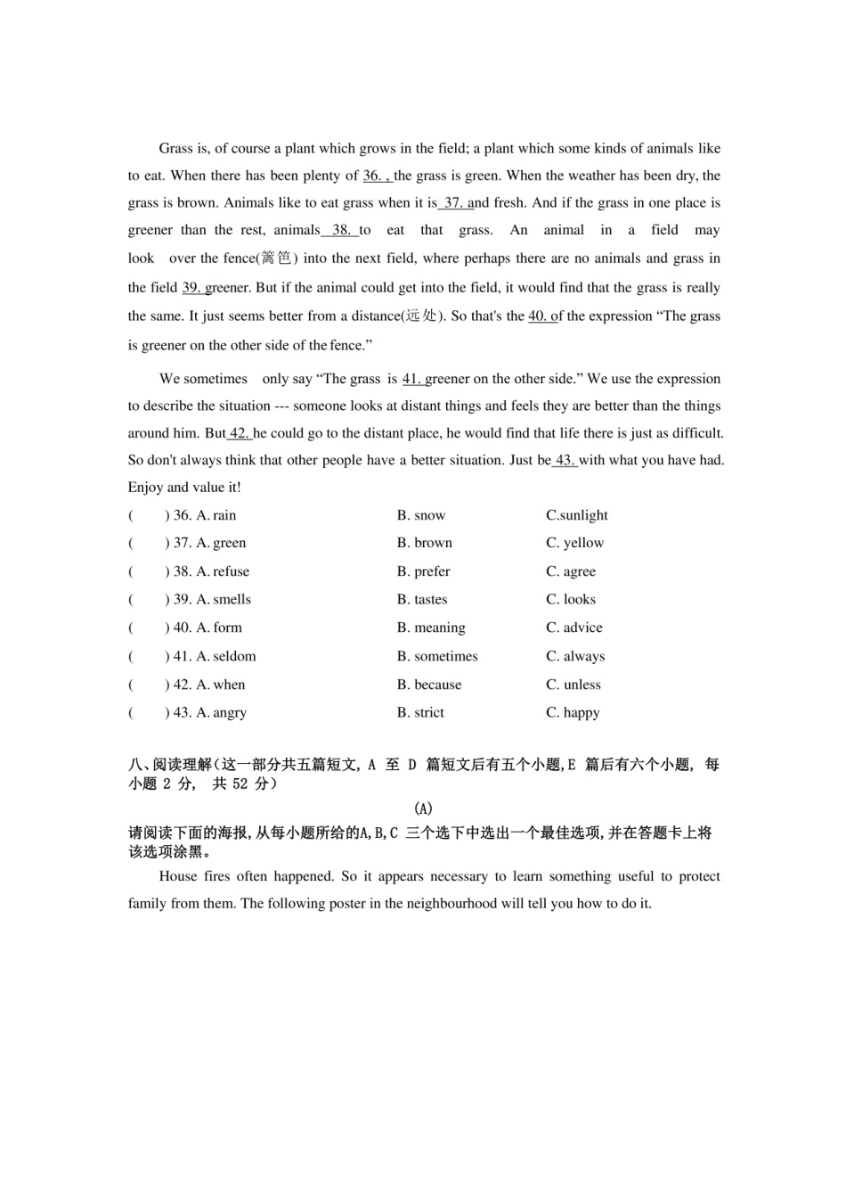 2019年山西中考英语真题.pdf_第3页