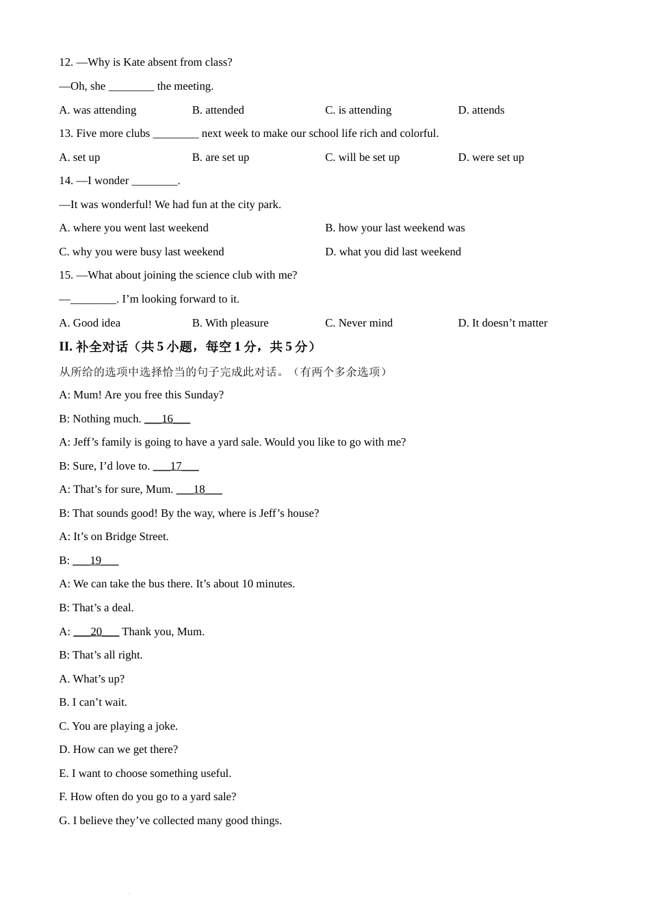 2022年辽宁省本溪市、辽阳市、葫芦岛市中考英语真题（原卷版）.docx_第2页
