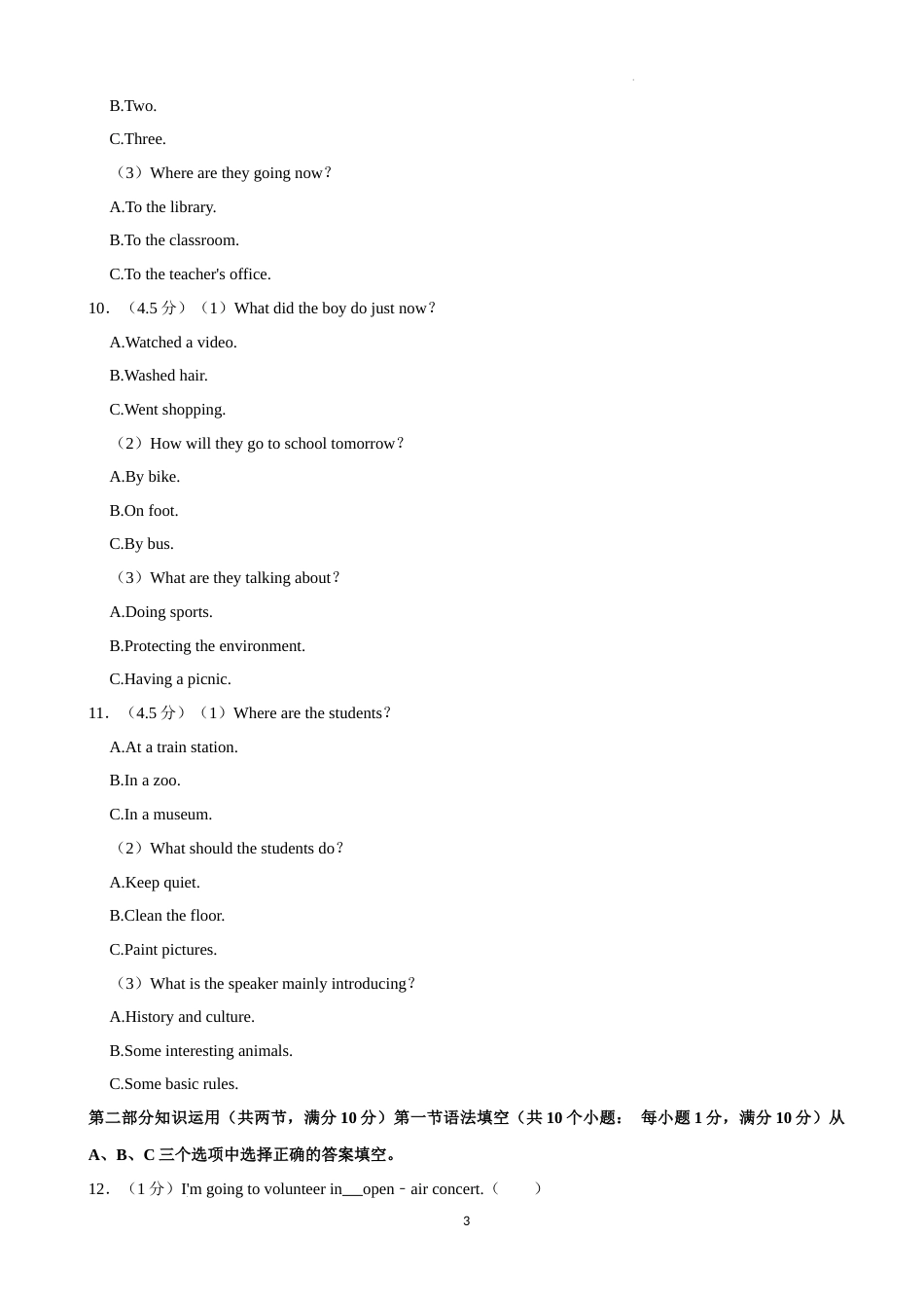 2022年湖南省株洲市中考英语真题（解析版）.docx_第3页