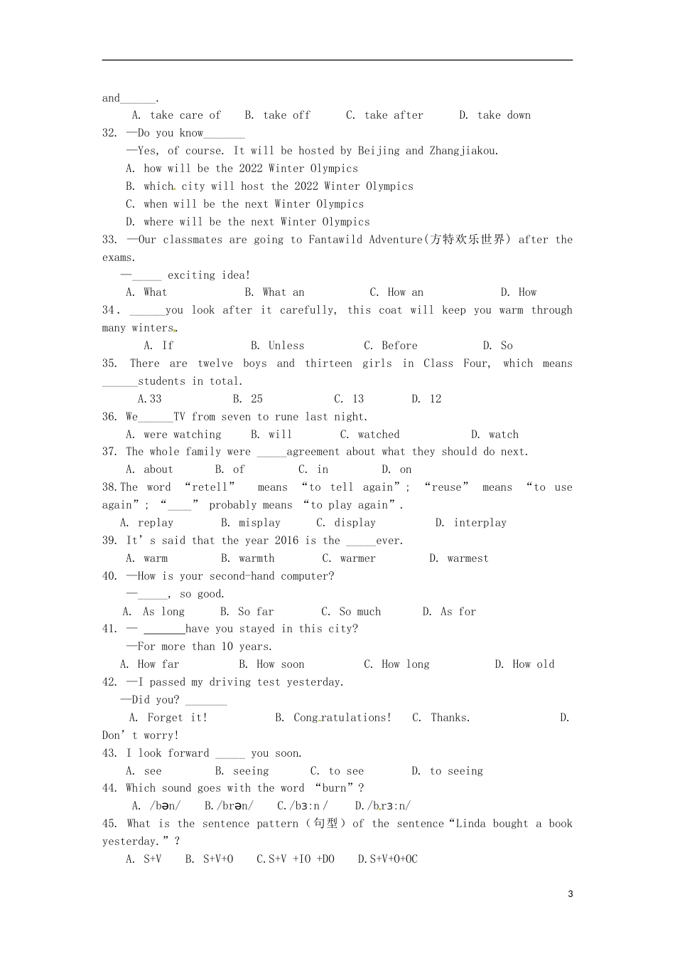甘肃省武威市（凉州区）2017年中考英语真题试题（含答案）.doc_第3页