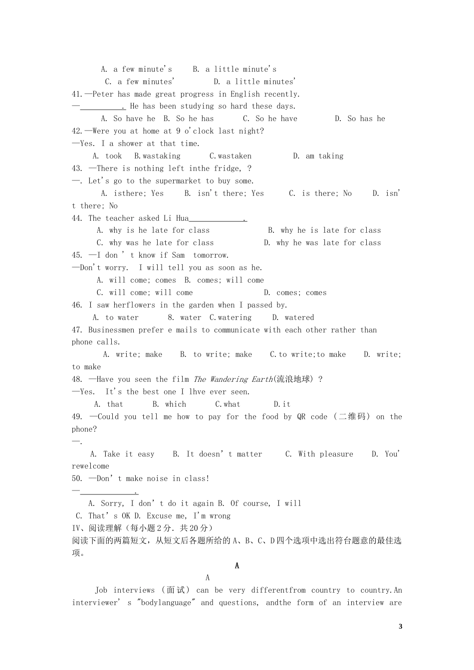 甘肃省天水市2019年中考英语真题试题.docx_第3页
