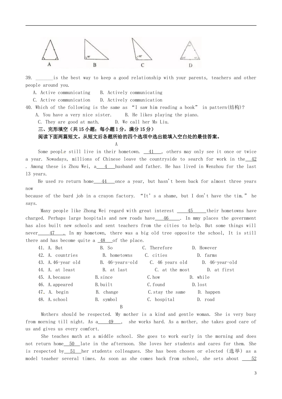 甘肃省兰州市2017年中考英语真题试题（含答案）.doc_第3页
