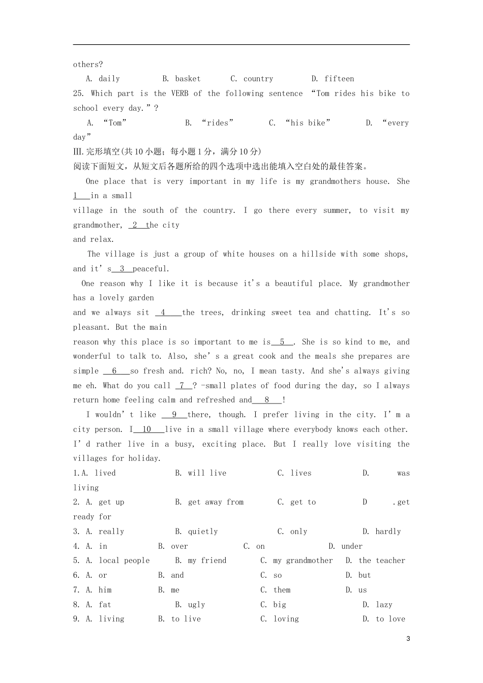 甘肃省白银市2018年中考英语真题试题（含答案）.doc_第3页