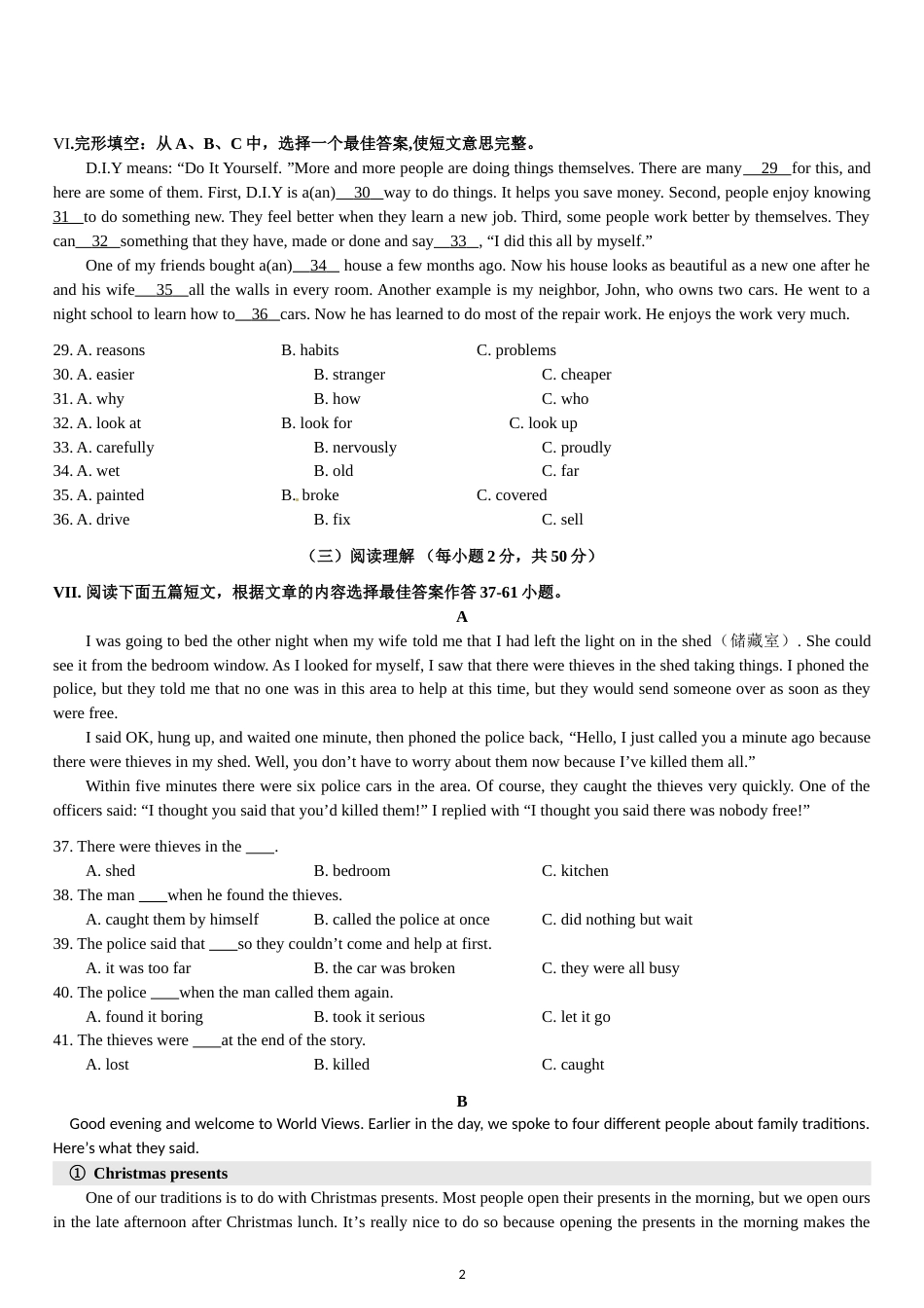 福建省厦门市2013年中考英语试题（Word版，含答案）.doc_第2页