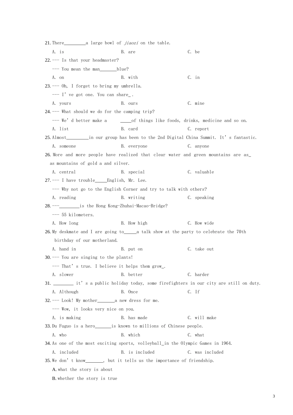 福建省2019年中考英语真题试题（含解析）.doc_第3页