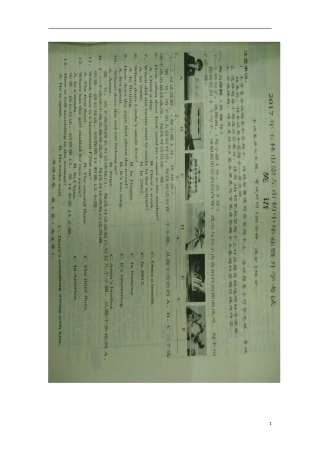 广西玉林市、崇左市2017年中考英语真题试题（扫描版，含答案）.doc