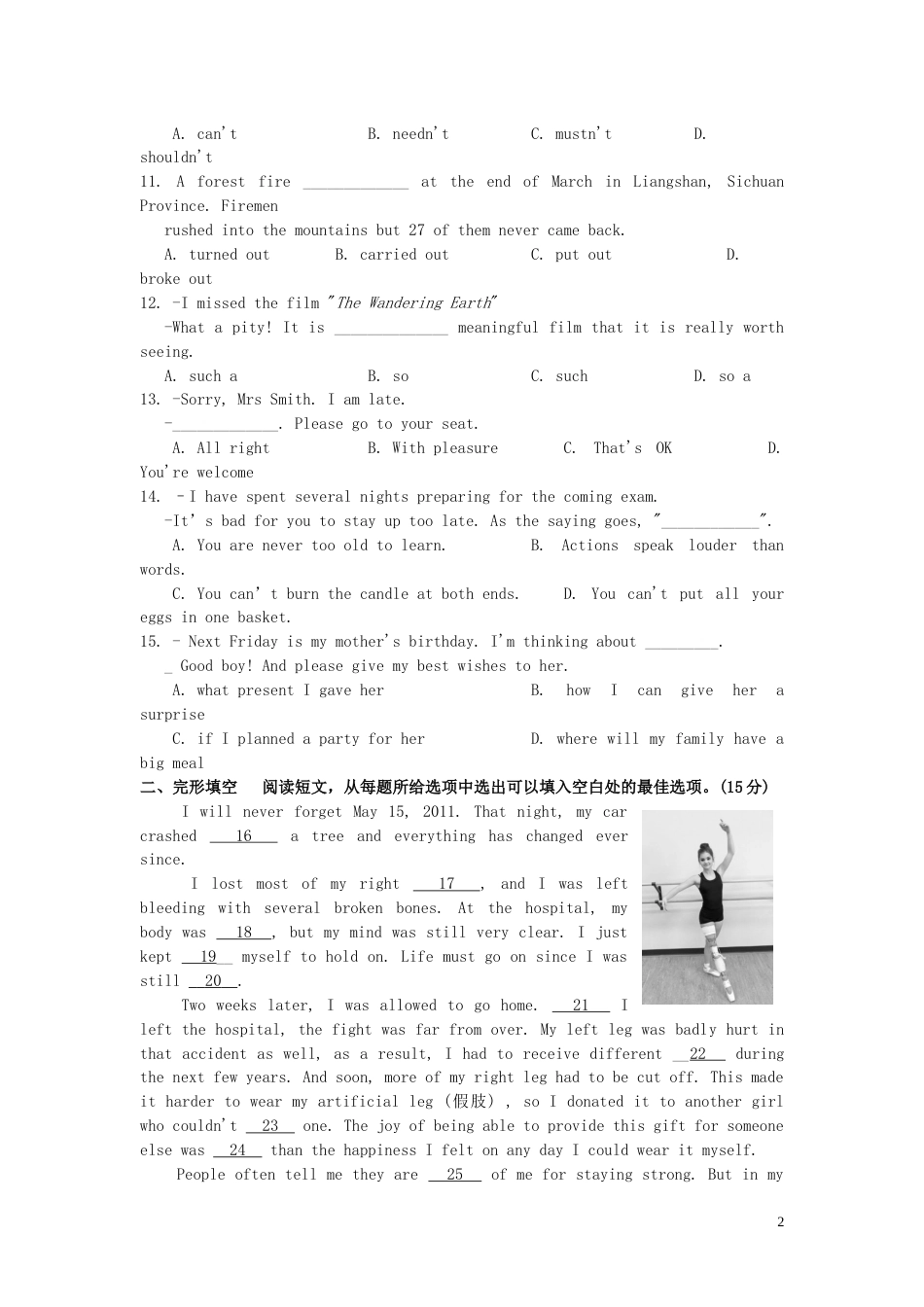 江苏省泰州市2019年中考英语真题试题.doc_第2页