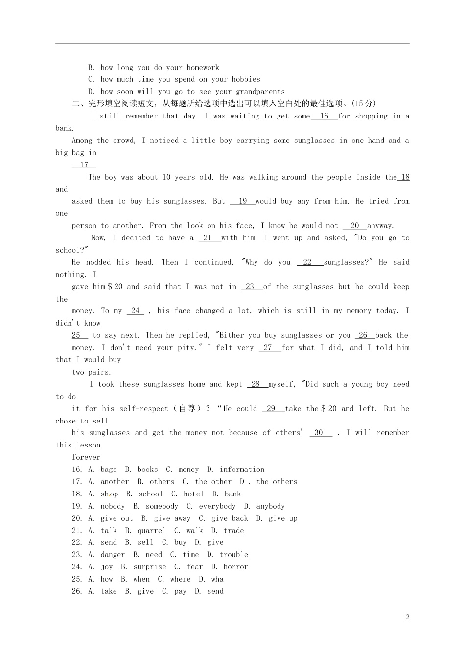 江苏省泰州市2015年中考英语真题试题（含答案）.doc_第2页