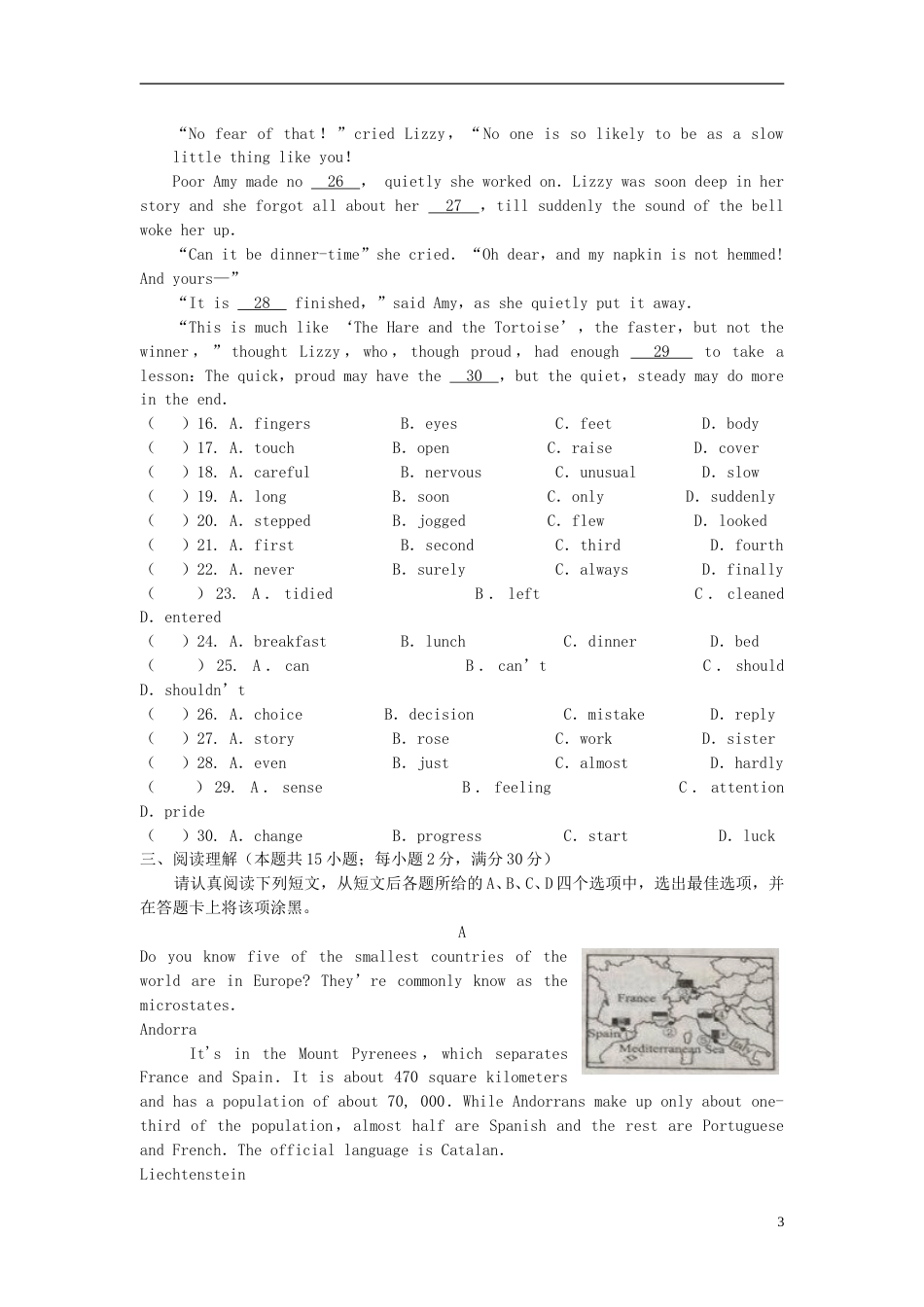 江苏省南通市2018年中考英语真题试题（含答案）.doc_第3页