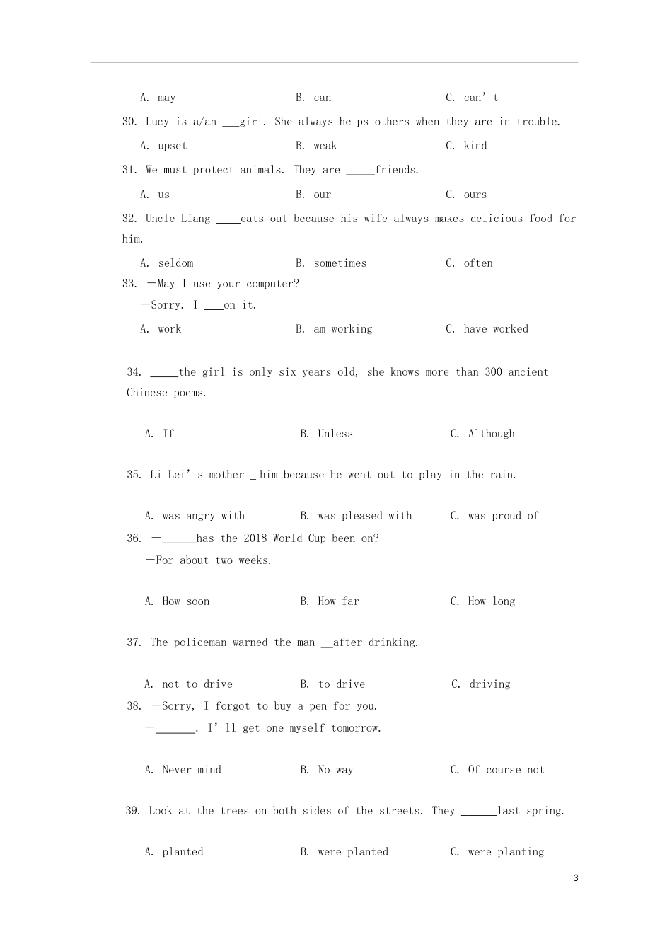 海南省2018年中考英语真题试题（含答案）.doc_第3页
