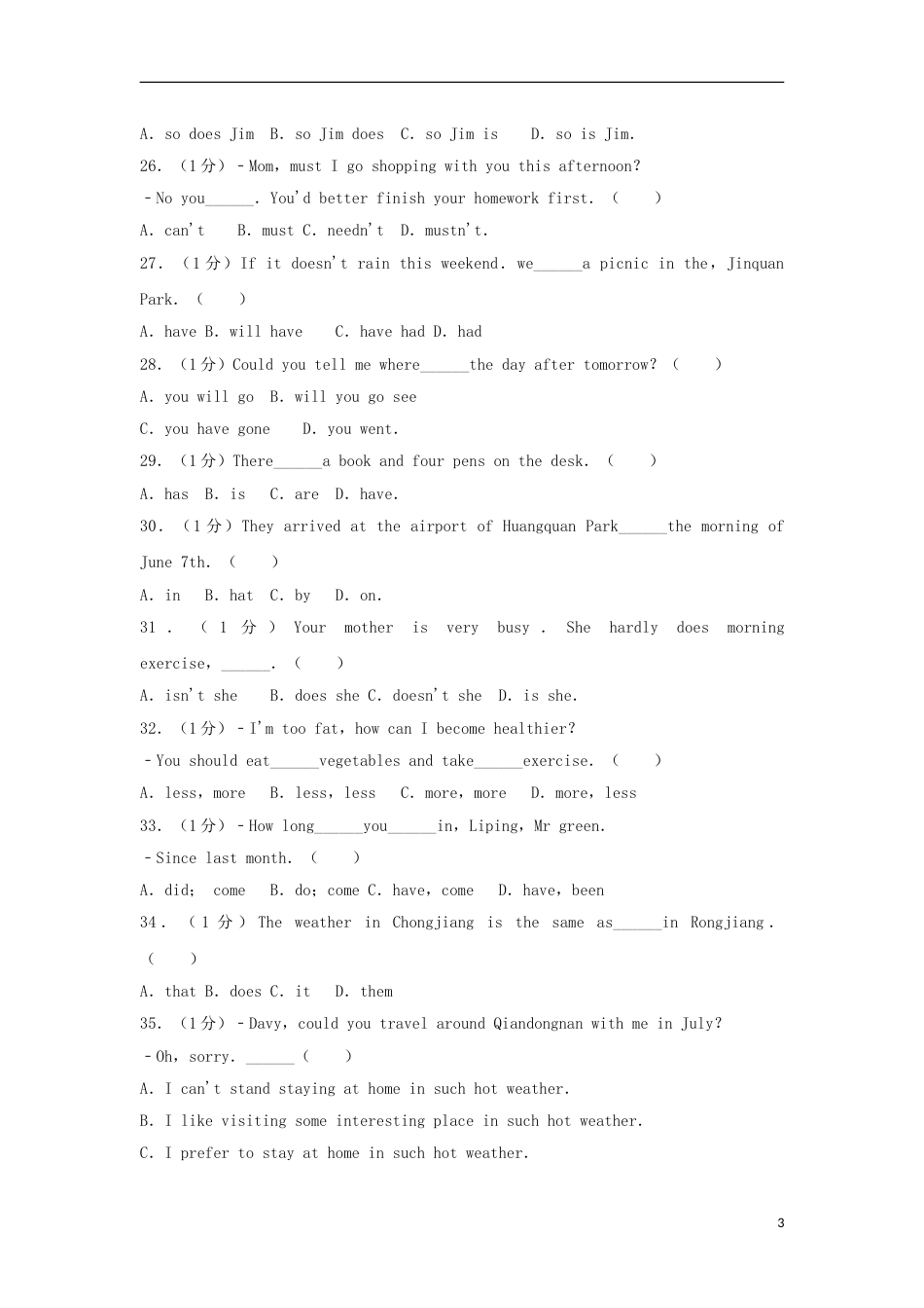 贵州省黔东南州2017年中考英语真题试题（含解析）.doc_第3页