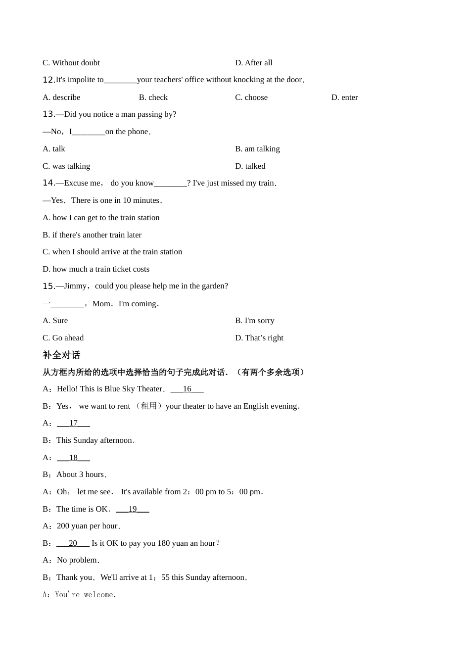 精品解析：2019年辽宁省辽阳市中考英语试题（原卷版）.doc_第2页