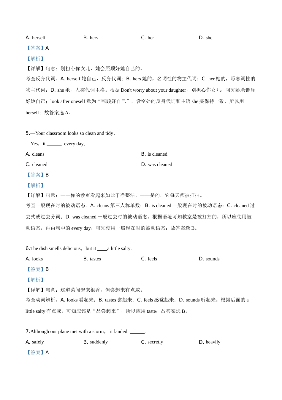 精品解析：2019年辽宁省辽阳市中考英语试题（解析版）.doc_第2页