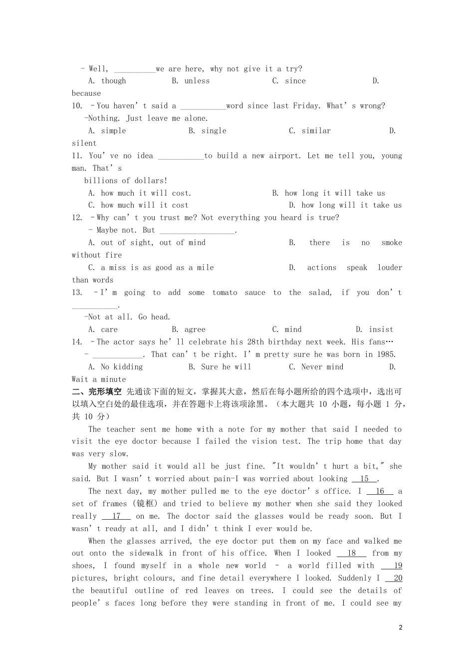 江苏省无锡市2019年中考英语真题试题.doc_第2页