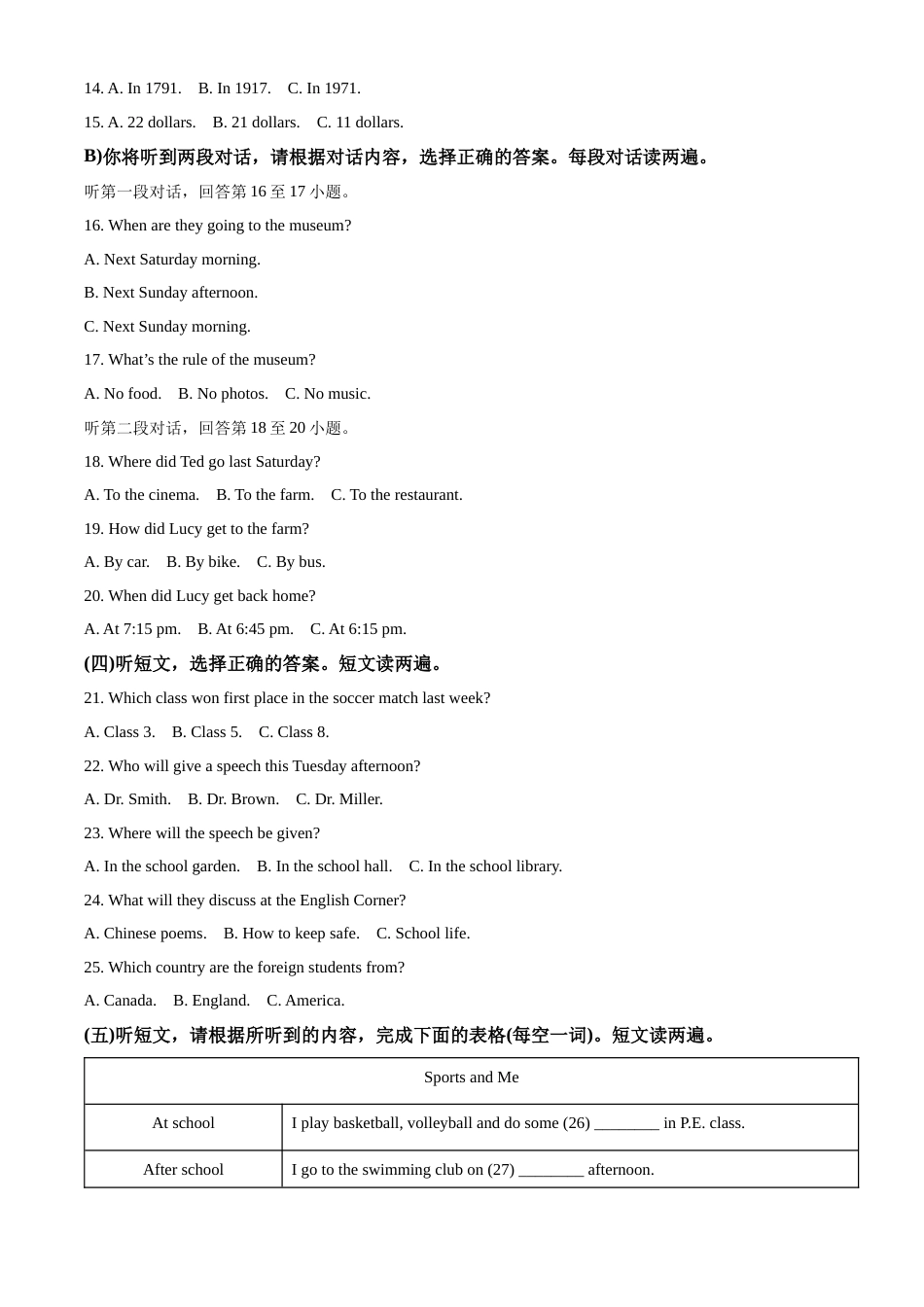精品解析：2022年广西贵港市中考英语真题（解析版）.docx_第2页