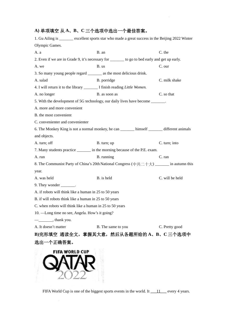 精品解析：2022年湖南省岳阳市中考英语真题（原卷版）.docx_第3页