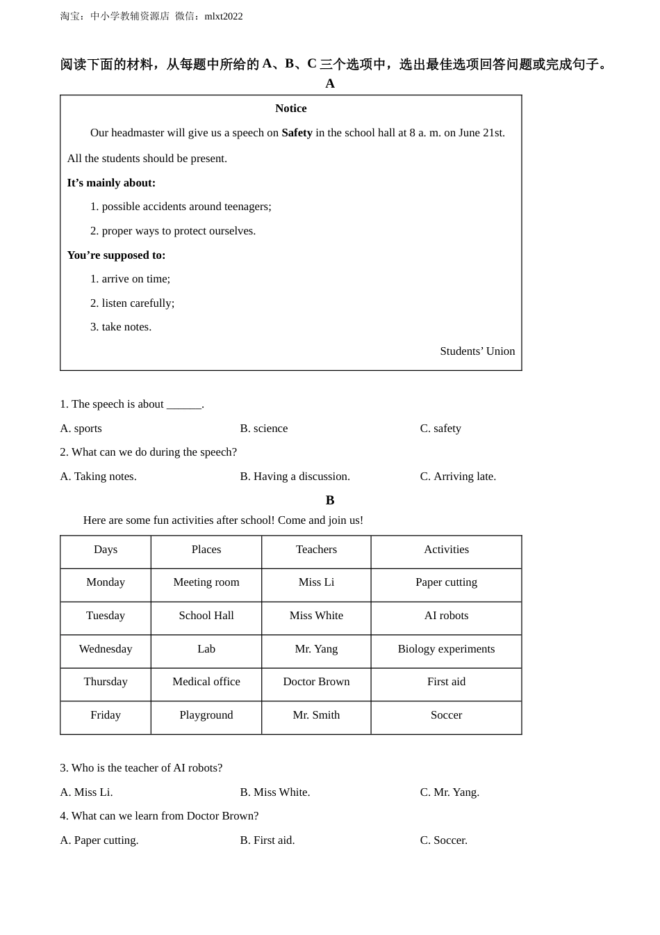精品解析：2022年湖南省湘潭市中考英语真题（原卷版）.docx_第3页